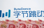 ByteDance proyecta inversión de 14.000 millones de dólares en chips de NVIDIA para 2026