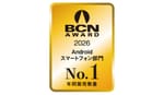 Samsung consolida hegemonía en Japón: Lidera ventas Android y se adjudica el BCN Award 2026