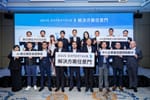 ASUS EXPERTHUB permite centralizar las soluciones de IA para pymes