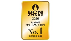 Samsung consolida hegemonía en Japón: Lidera ventas Android y se adjudica el BCN Award 2026