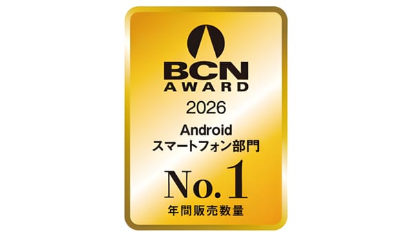 Samsung consolida hegemonía en Japón: Lidera ventas Android y se adjudica el BCN Award 2026
